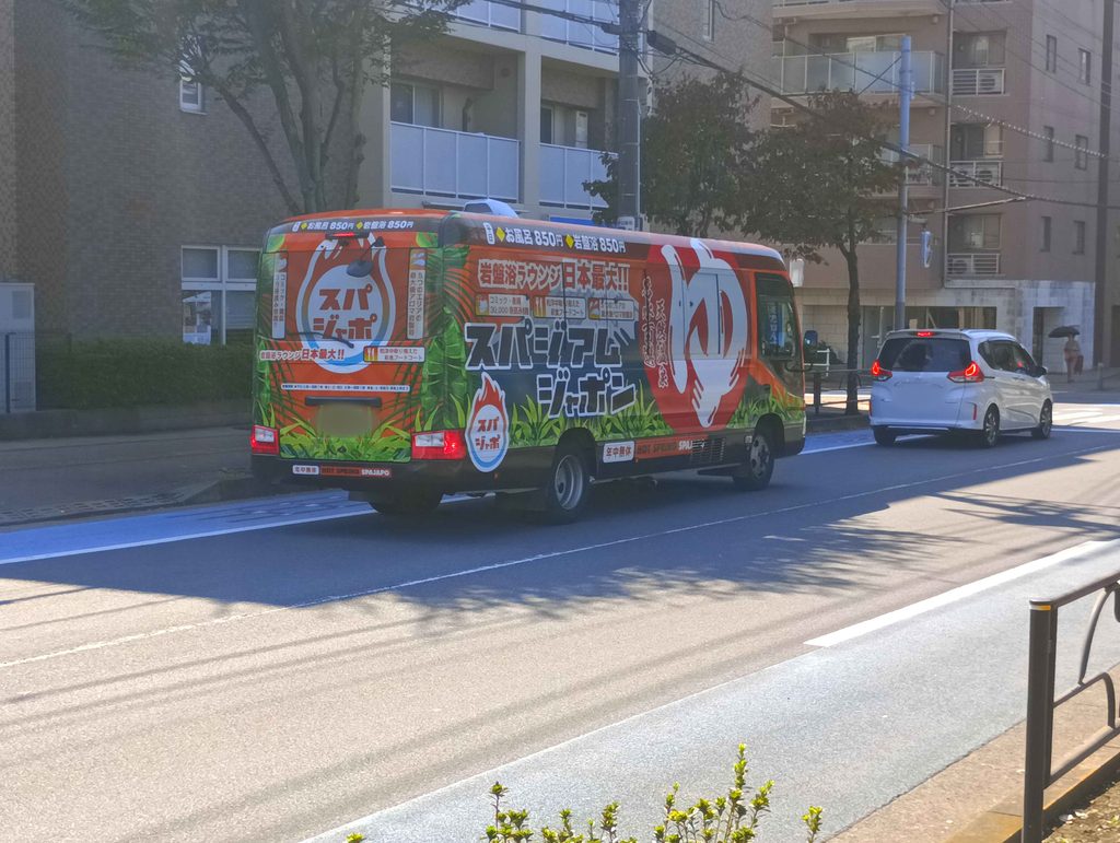 無料シャトルバス