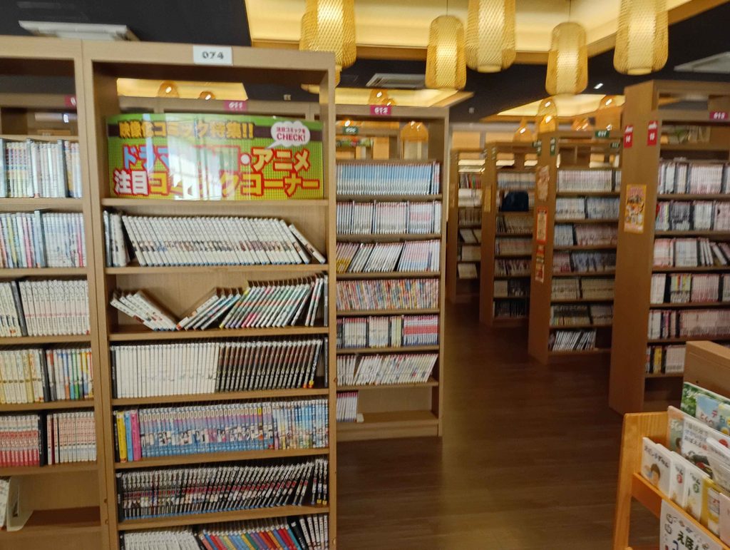 漫画の本棚