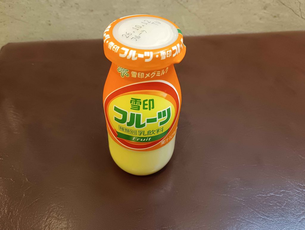 湯上がりに飲んだフルーツ牛乳