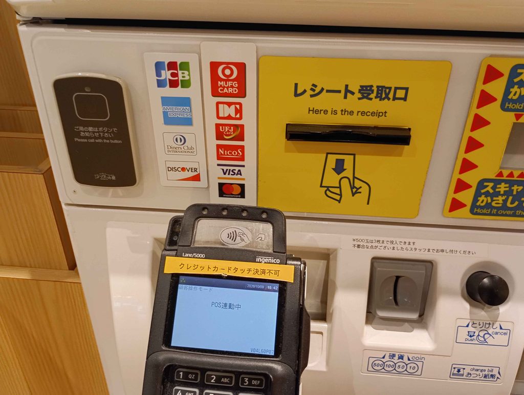 決済画面2